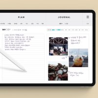 DT 굿노트 여행 플래너 아이패드 다이어리 굿노트 속지