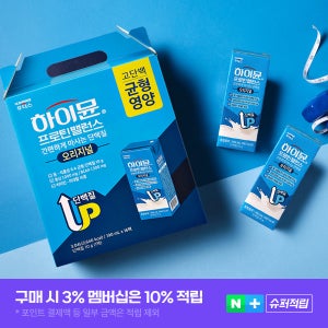 하이뮨 프로틴 밸런스 음료 64개