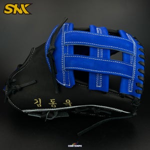 SNK 스니키 개인오더 1등급 1루미트 글러브 우투 KF-302 (B/B)