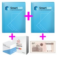 스마트캐드 2023 SmartCAD Pro 1+1 영구 라이선스 오토캐드호환