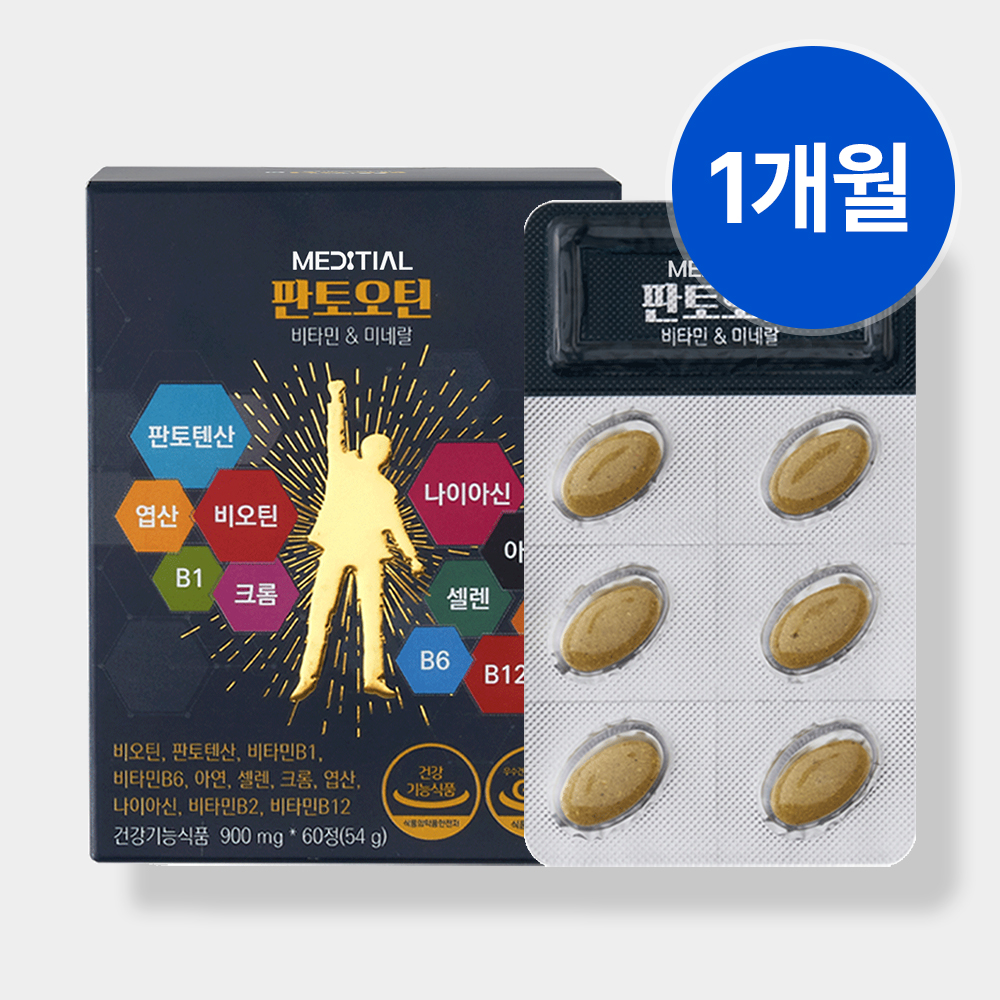 메디셜 판토오틴 스피루리나 비타민B7 셀렌 두타 검은콩 비오틴<b>영양제</b> 60정, 1개