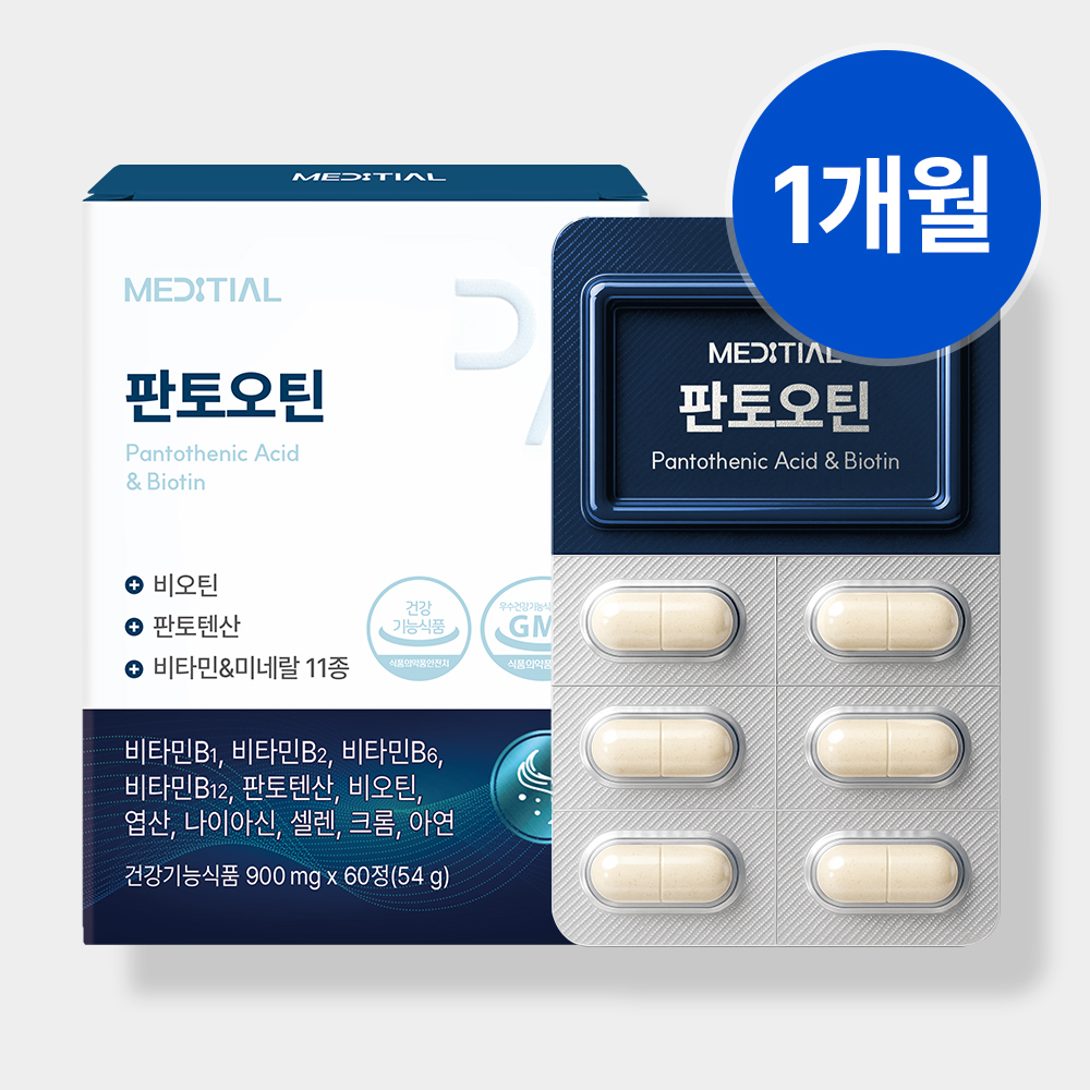 메디셜 <b>판토오틴</b> 스피루리나 비타민B7 셀렌 두타 검은콩 비오틴영양제 60정, 1개