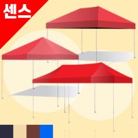 야외용캐노피천막 야외 바람막이 포장마차천막 행사용천막 프레임지붕2x2