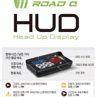 자동차 헤드업디스플레이 HUD 로드큐 ROAD Q HUD HEAD UP DISPLAY GPS