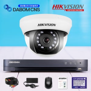 [세계1위 하이크비전] 고화질 200만화소 CCTV 자가설치 세트 실내 4채널 보안 카메라