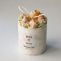 부케 말리기 선물 부케캔들 DIY 키트