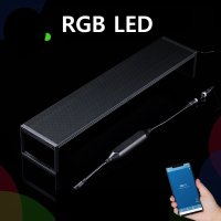 어항 RGB 조명 수족관 LED 조명등 스마트 어플 연동