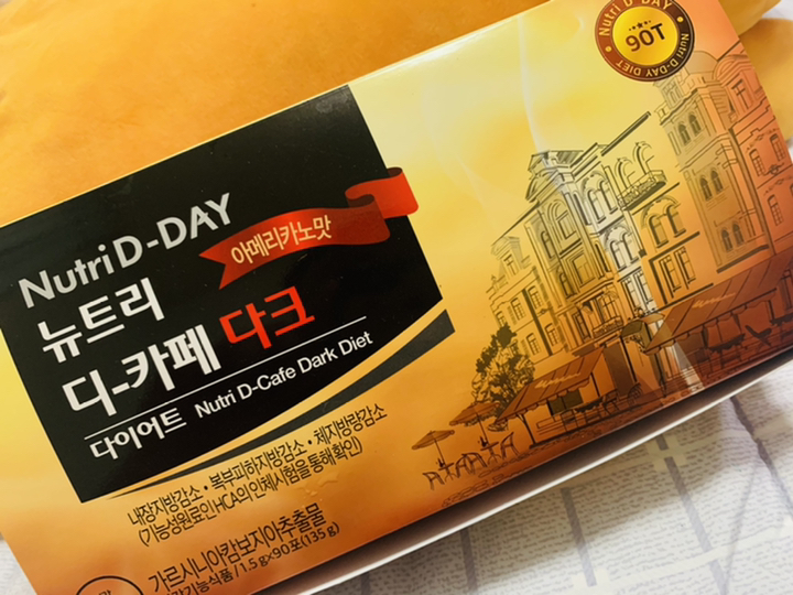 가벼운 시작 <b>뉴트리디데이 디카페 다크 다이어트 아메리카노맛</b> 1.5g 90개입