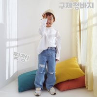 [ 11호 XL 당일발주 ] 마틸다앤리 아동 남아 여아 찢청 구제청 S-JXL