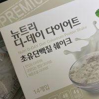 담백하고 부드러운 밀크맛 뉴트리디데이 다이어트 초유단백질 쉐이크 25g 28개