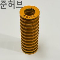 노랑(F) 외경18MM 길이25-125MM [대원] 금형스프링 대원스프링