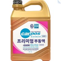 카포스 프리미엄 자동차 부동액 핑크색 3L 냉각수 사계절 장수명 4년 10만Km