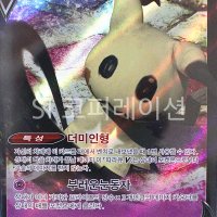 (포켓몬 카드게임) VMAX 클라이맥스 따라큐 V RR(s8b 076) 포켓몬스터 카드 TCG