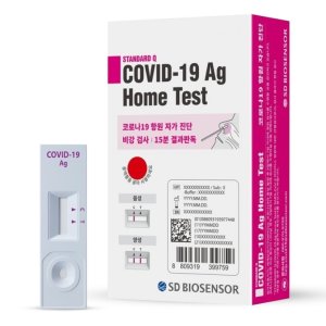 코로나 19 자가진단 검사키트 2회분 에스디바이오센서 SD 신속 항원 테스트 PCR