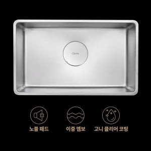 [리뉴얼 신형]백조 깜뽀르테800 올스탠 배수구 엠보 코팅 사각볼 싱크대 깜뽀르떼800