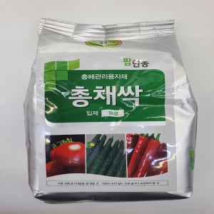 총채싹 1kg 고추 배추 총채벌레 유기농업자재