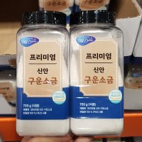 코스트코 신안 프리미엄 구운 소금 700g 800g x 2