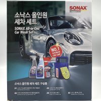 SONAX 소낙스 올인원 세차 5종 세트