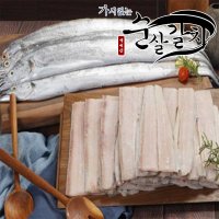 여수바다 (국내산100%) 가시없는 순살 갈치 조림 찌개 튀김 볶음 여수 손질 갈치