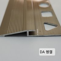 데코타일 단차보정몰딩 DA 헹켈