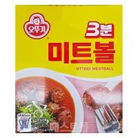 오뚜기 3분 미트볼 150g