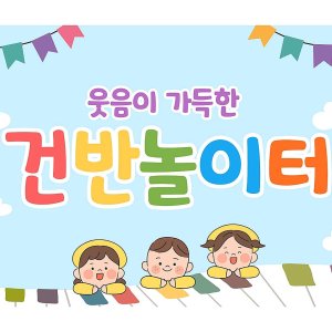 음악워크지 최저가 가성비상품