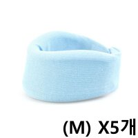 소프트칼라 목보호대 목지지대 M(중) X5개 목부목