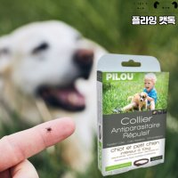 필루 강아지 외부기생충약 목걸이 소형견 진드기 제거 퇴치제 중형견 대형견 고양이