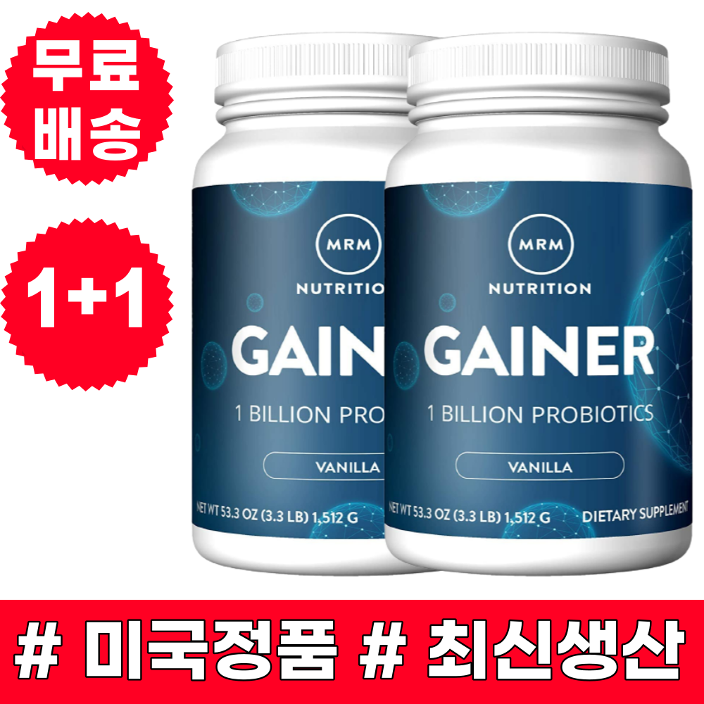 1+1 MRM <b>게이너</b> 초콜릿 <b>10억 프로바이오틱스</b> 바닐라 1512g