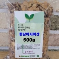 수제 담배 500g 동남아 담뱃잎 미국산 담배잎 수제 담배 필터