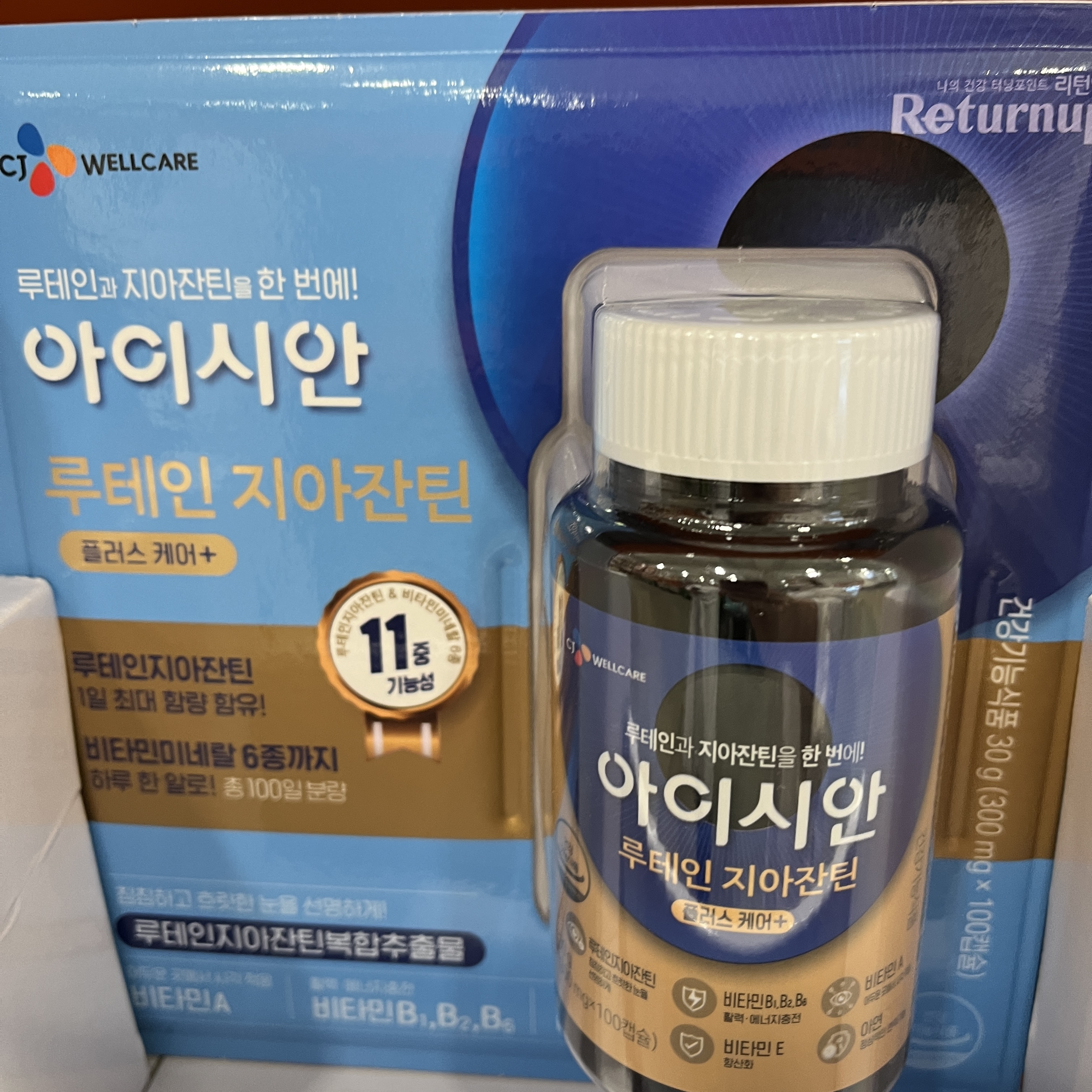CJ 리턴업 아이시안 루테인 지아잔틴 100캡슐 100일분량 코스트코
