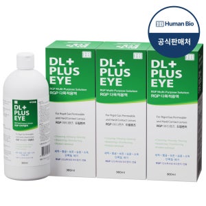 디엘플러스아이 360ml 휴먼바이오 하드렌즈 드림렌즈 보존액 세척액 단백질제거 다목적 멀티용액 대용량