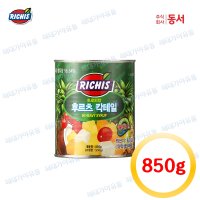 POLARIS PINEAPPLE CANNERY 리치스 트로피칼 후르츠 칵테일 850g