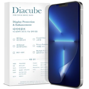 다이아큐브 아이폰13 / 아이폰13프로 공용 무광택 지문방지 매트 PET EPU 복원 엣지 풀커버 액정보호필름, 3매