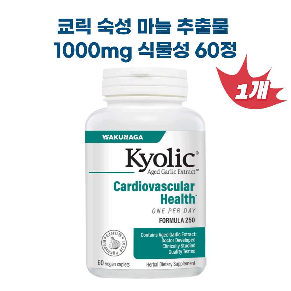 쿄땡 <b>쿄릭</b> 숙성 마늘 추출물 1000mg 식물성 60정