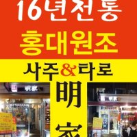 전화타로-사주 24시간상담 애정운 금전운 궁합 신년운세 직장운 학업운 작명 택일 출산택일