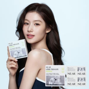 [1box] 니아르 샤인머스캣맛 캔디 체지방감소 다이어트 가르시니아