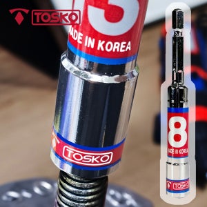 국산 롱 비트 소켓 임팩 복스 육각 비트소켓 TOSKO 8MM
