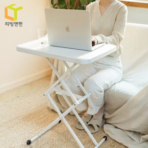 리빙앤펀 높이조절 침대 쇼파 베드테이블 스탠딩 사이드 테이블 노트북책상