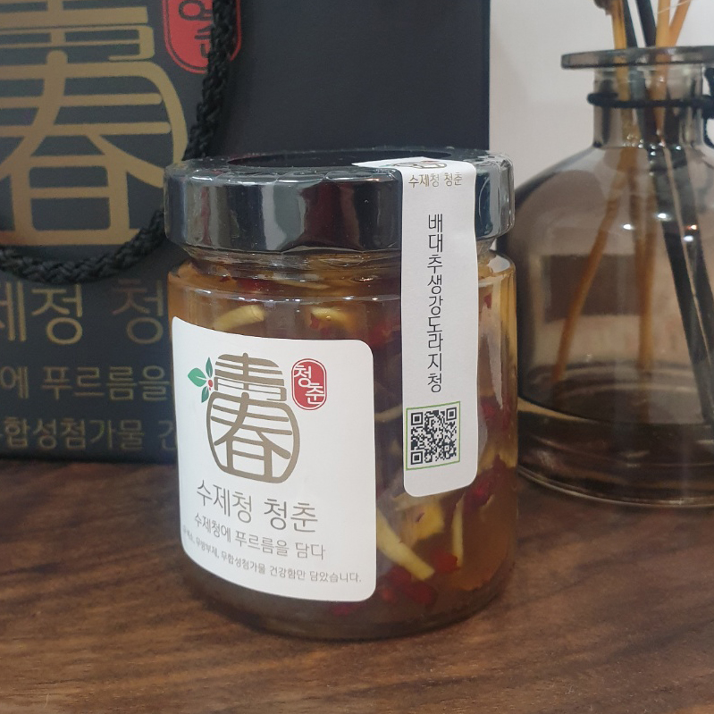 수제청청춘 이미지