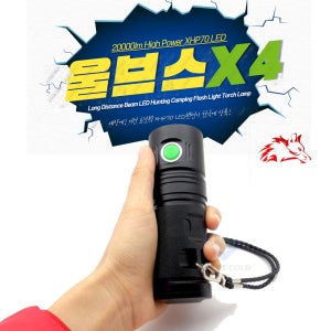 손전등 써치 LED 랜턴 작업등 안개등 해루질 라이트 낚시 캠핑 비박 20000루멘 x4