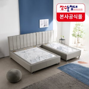 [장수돌침대] 2604S 아일 스타파 패밀리 침대 LV400 온열 온돌 호텔형 침대