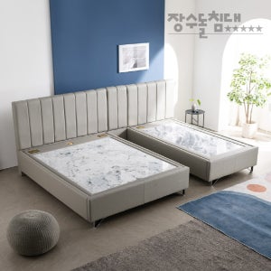 장수돌침대 아일 스타파 패밀리 LV400 2604S+Q