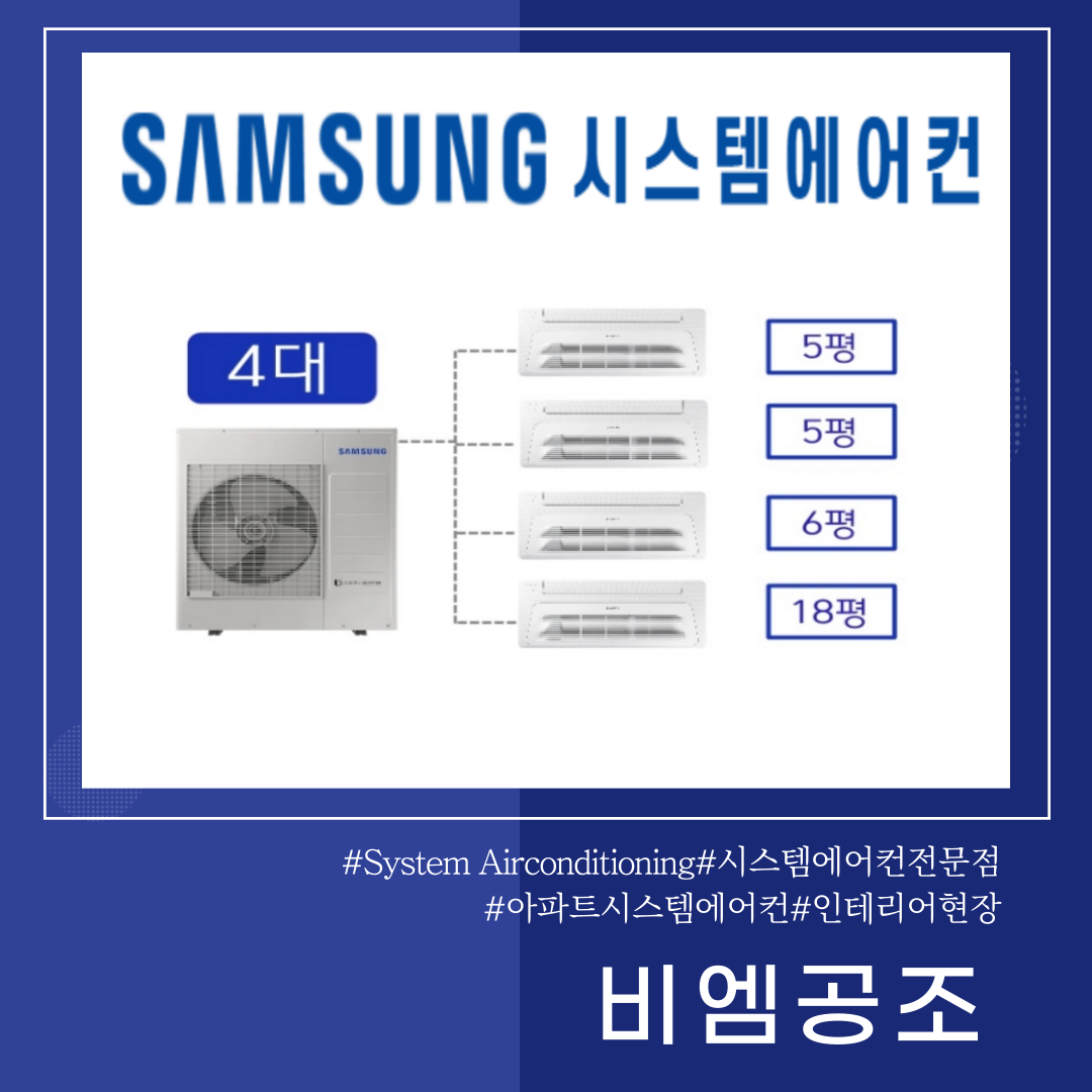 에어컨설치그린공조 이미지