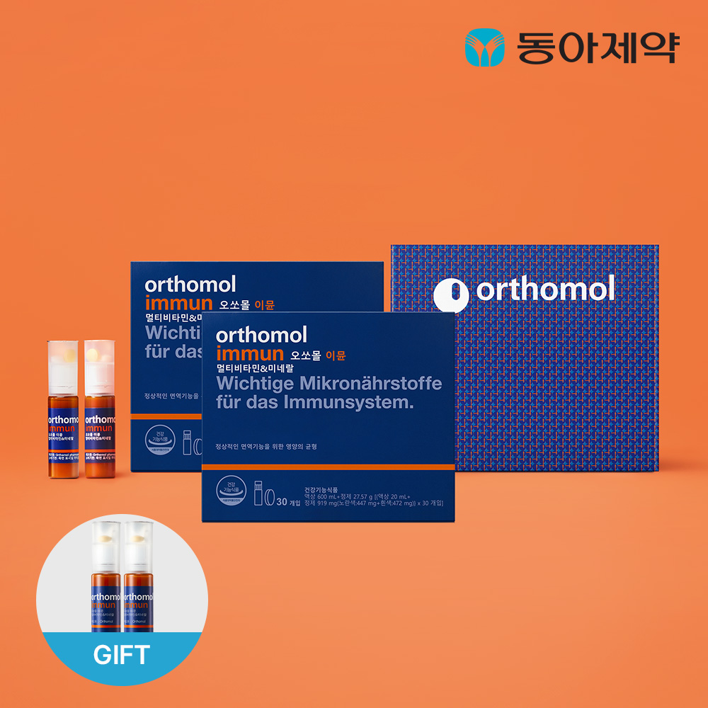 멀티비타민 <b>오쏘몰</b> 이뮨 비타민 30일분 2박스 총 60일분 + 2일분 + 쇼핑백 증정