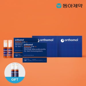 멀티비타민 오쏘몰 이뮨 비타민 30일분 2박스 총 60일분 + 2일분 + 쇼핑백