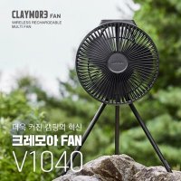 크레모아 팬 V1040 익스텐션폴 당일발송