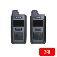 바투인터컴 FT-2410G 2세트 송수신기 무선인터컴 세트구성