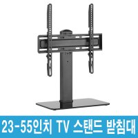 삼성 LG 47인치 LED TV 장식장 브라켓 스탠드 거치대 47LY540H 47CS560 47LM6690 47LM5900 47LE5310 47LW5700 47LW9800 23W