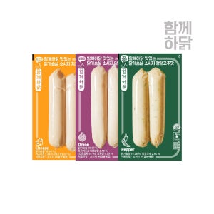 함께하닭 헬스 운동용 닭가슴살 3종구성 100g